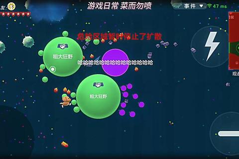 球球游戏大全_热门竞技合集与闯关技巧全收录