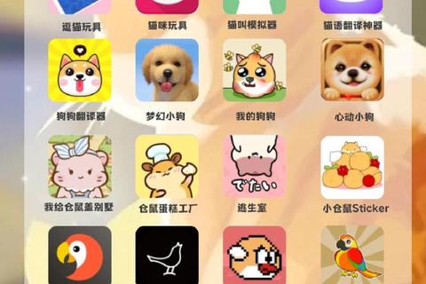 猫咪软件下载指南：精选萌宠应用推荐与安装教程