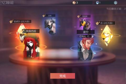 记忆隙间高效抽取技巧与零氪玩家资源规划全攻略