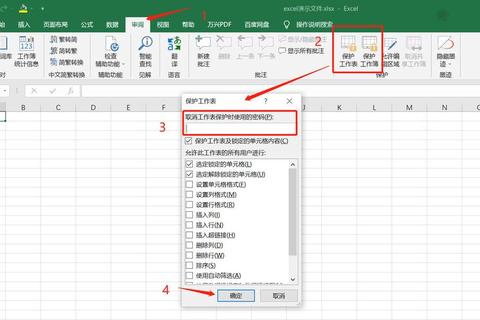 如何新建excel表格总卡顿？图文详解三分钟高效创建技巧