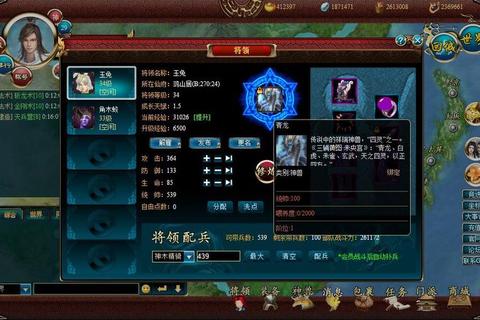 魔神决攻略新手必看快速上手技巧与隐藏任务全解析