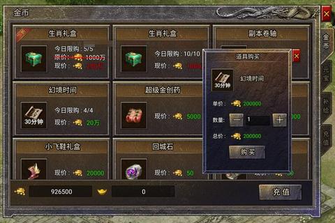 灵域OL职业选择与副本通关全攻略 新手快速升级及装备获取技巧详解