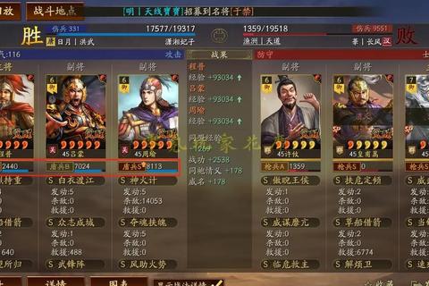 挂机春秋零氪党高效挂机阵容搭配与战力提升全攻略