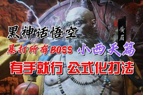慈心渡鬼全关卡速通攻略 隐藏BOSS打法与剧情任务详解