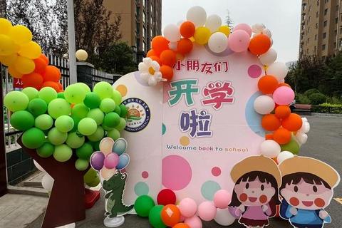 新学期启程:趣味游戏挑战赛开启校园狂欢 新学期启程:趣味游戏挑战赛开启校园狂欢