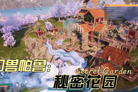 秘密基地建造技巧与隐藏房间设计终极生存攻略