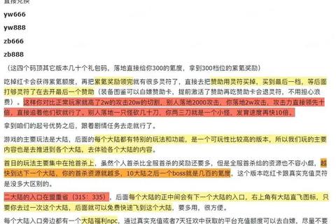 红警传奇手游全面攻略从零开始打造最强军团必备技巧解析