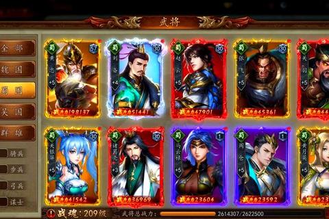 三国卡牌战记最强阵容搭配与PVP竞技快速上分攻略详解