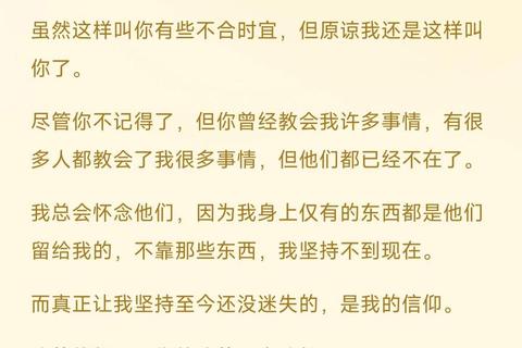 信差使命:跨越时空的密函传递者之旅烽火驿路_解封千年信笺的时空漫游者鸿雁传书-驿站谜题与时空交错的冒险征程信笺漂流记:穿梭光影的邮驿使徒挑战驿路心语_破译古代信简的秘境穿行者 信差使命:跨越时空的密函传递者之旅烽火驿路_解封千年信笺的时空漫游者鸿雁传书-驿站谜题与时空交错的冒险征程信笺漂流记:穿梭光影的邮驿使徒挑战驿路心语_破译古代信简的秘境穿行者