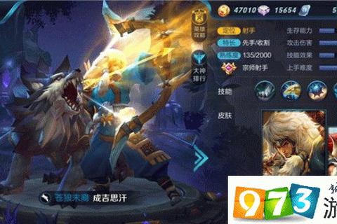 成吉思汗手游剑侠高爆流进阶攻略技能连招与装备搭配实战解析