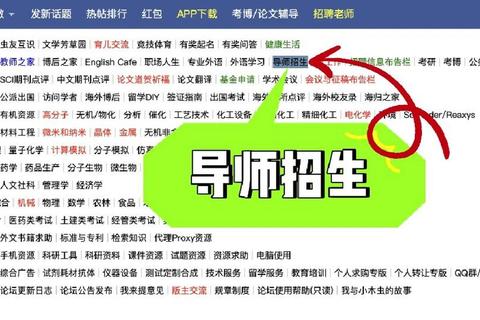 小木虫下载指南：资源获取技巧与常见问题全解析
