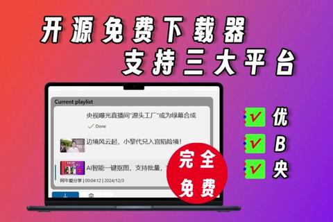欢乐下载指南：轻松获取无限快乐源泉_畅享精彩瞬间