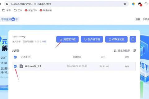 krkr2模拟器下载教程-资源获取与安装运行全攻略