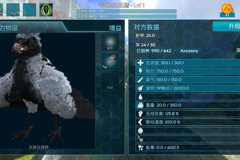 龙2手游零基础入门到精通全职业养成与副本通关实战教学