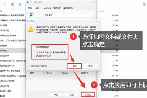 Word文档如何加密？三步设置密码保护防止他人随意查看