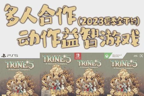 GOGO游戏狂欢盛宴：指尖冒险与竞技乐趣全燃启