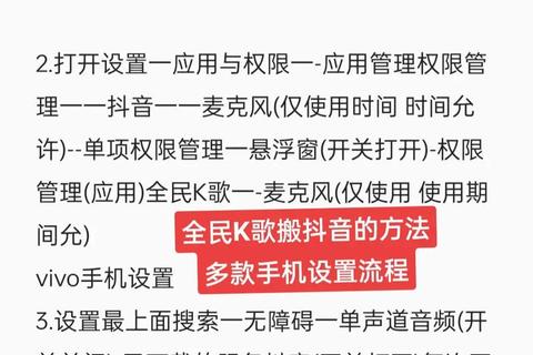 全民k歌下载教程:手机版和电脑版详细安装步骤解析