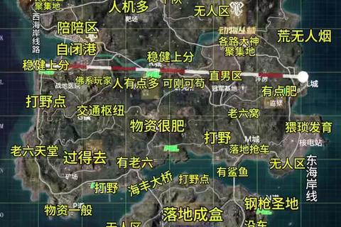 死亡沙漠手游生存法则与资源收集地图探索终极指南