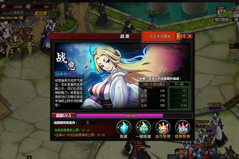 GM版死神终极通关指南全流程详解及隐藏死神技能解锁秘籍