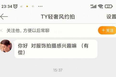 微博如何私信消息总被淹没三招教你精准触达目标用户