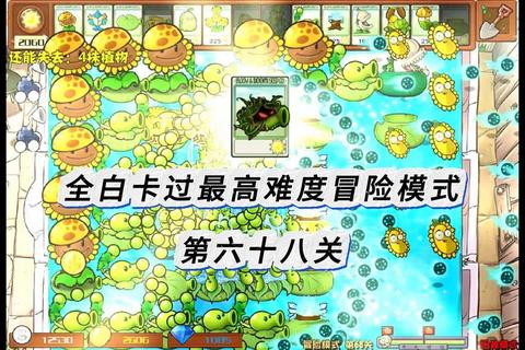 坑爹小游戏第68关隐藏陷阱破解攻略 高难度通关技巧全解析