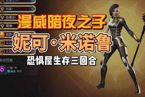 罪网迷踪_致命陷阱与暗夜生存挑战 罪网迷踪_致命陷阱与暗夜生存挑战