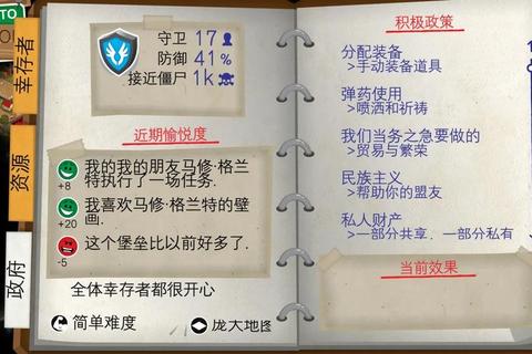 坑8攻略深度解析：新手必看隐藏关卡通关技巧与资源分配指南