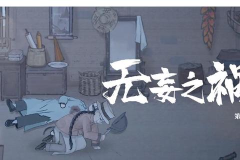红线谜途：Unravel交织世界的羁绊解谜之旅
