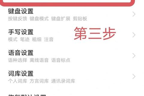 搜狗输入法官方下载-最新版本安装教程与使用技巧分享 搜狗输入法官方下载-最新版本安装教程与使用技巧分享