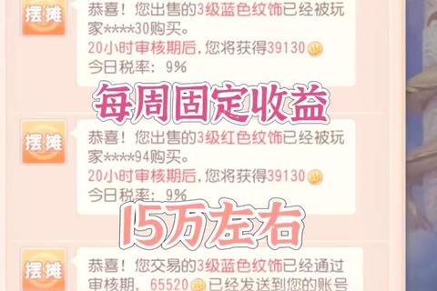 梦幻手游零氪党必看平民玩家每日稳定收益与高效赚钱技巧解析
