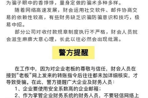 黑下载_隐秘渠道的安全隐患与防范策略解析 黑下载_隐秘渠道的安全隐患与防范策略解析
