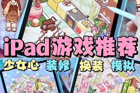 心动挑战_与女生共玩的15款趣味小游戏精选 心动挑战_与女生共玩的15款趣味小游戏精选