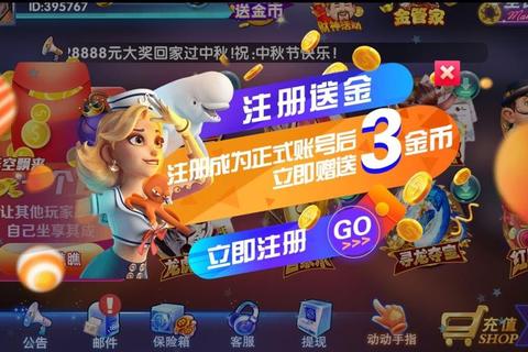 欢乐免费畅玩-经典在线对决_天天赢好礼无限制