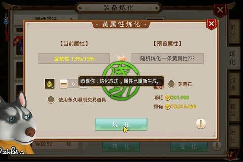 问道手游力金职业快速成长技巧与实战打法全解析 问道手游力金职业快速成长技巧与实战打法全解析