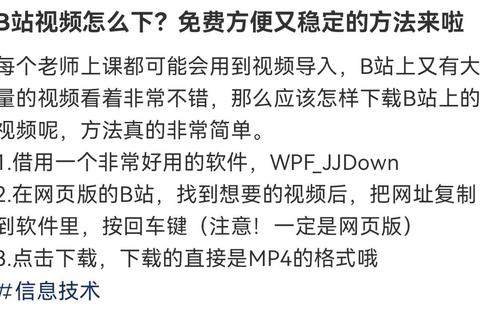 B站上传视频多久才合适？高效技巧助你快速完成省时省力