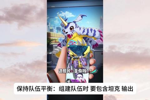 数码宝贝进化手游新手零氪金阵容搭配与究极体快速养成技巧