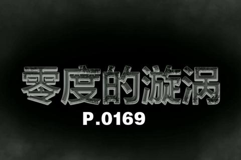 漩涡核心：沉浸式游涡游戏体验与多维挑战解密