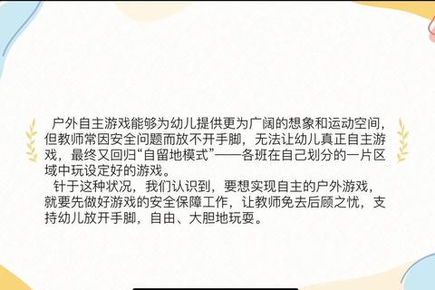 手游为什么有折扣端风险隐患与安全充值策略深度解析