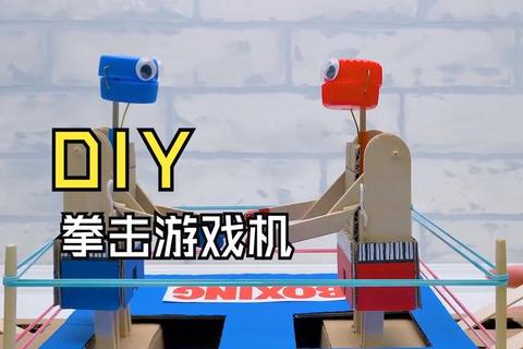创意工坊：打造属于你的趣味小游戏_创意设计挑战赛