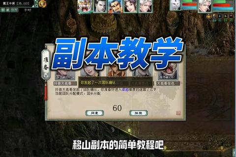 大话手游日常做天任务速通攻略，零失误高效升级技巧解析
