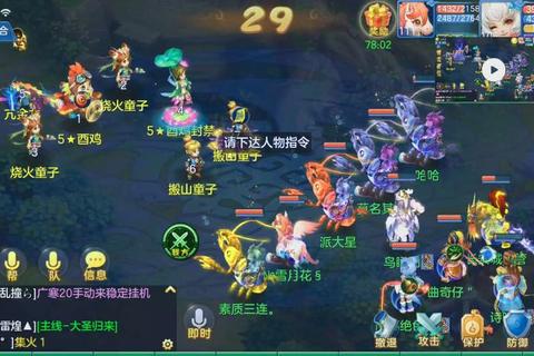 神武手游门派选择指南新手零氪党必看攻略大全
