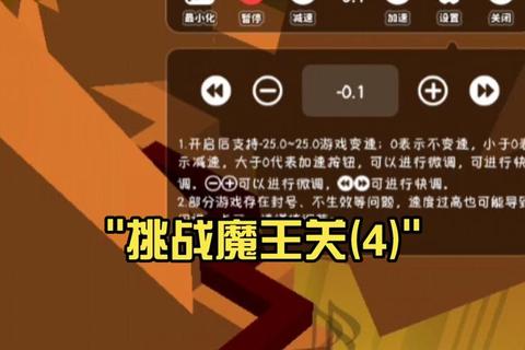 单人闯关游戏精选大全：独立挑战攻略与关卡全解析