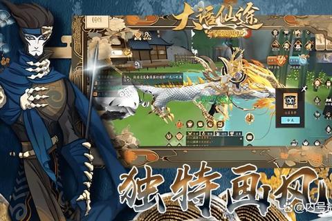 大话仙手游最新攻略2023版新手必看快速升级与战力提升技巧大全
