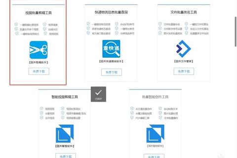 m3u8视频下载教程：高效方法与工具详解-第1张图片-凡奇硬核学院