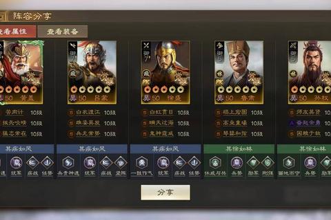 三国志10终极攻略全势力发展技巧与武将培养心得详解