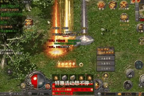 飞龙传奇_火龙黄金霸沙城争霸-复古打金三端互通新纪元