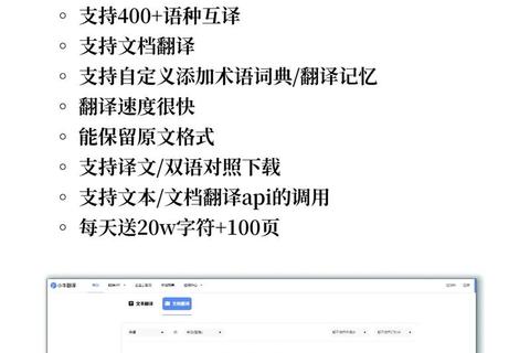 翻译文件下载指南：高效获取技巧与实用工具推荐