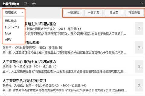 深度下载指南：高效资源获取与存储技巧全解析