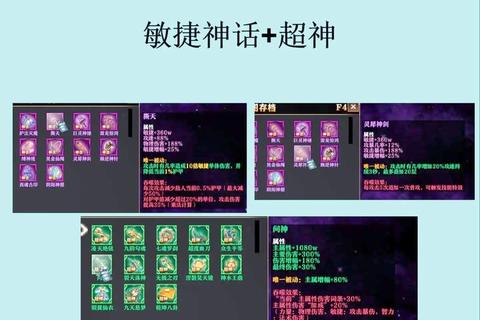 寻龙校尉高阶装备强化组队摸金与积分兑换全攻略