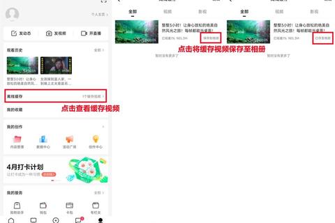 西瓜视频收藏在哪里找快速找到收藏内容的详细步骤